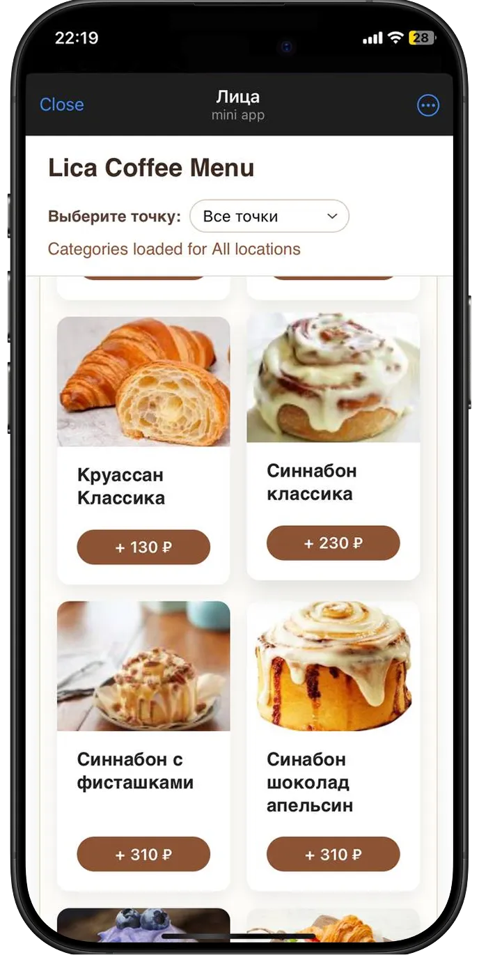 Иллюстрация сервиса